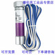 /A1072/A1023 Combustion UV Flame Detector R4343 C7027A1049