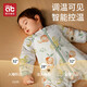 AIBEDILA baby sleeping bag, autumn and winter pajamas, baby sleeping bag, anti-kicking quilt, anti-jumping children's split-leg constant temperature sleeping bag, special price, room temperature 0-15, thickened in winter, warm ginger, Bettini Orchard L size, suitable for height 90-105cm