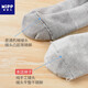 
Mibaoer (MIPP) children's socks pure cotton summer socks boys children's mesh full cotton socks students summer thin medium socks boys 686 medium socks regular thickness 78.2% cotton 1 pair 18-20cm suitable for shoe size 29-33