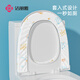 Jialiya Travel Disposable Toilet Cover for Travel and Business Travel Non-Woven Printed Style 10 Pack