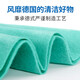 Sunode-style rags 32*38cm*8 pieces dishwashing cloth absorbs water, is not easy to shed, is not easy to stain oil, quick-drying scouring pad for lazy people