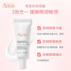 Avene Soothing Eye Cream 10ML fades fine lines, dark circles, eye bags, moisturizes and tightens the eye area, hydrates and moisturizes