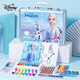 Disney (Disney) Paint Brush Set 160 Pieces Children's Painting Set Girls Birthday Gift Kindergarten Primary School Student Painting Gift Box Watercolor Pen Brush Frozen DM29445F