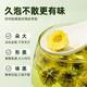 In the inner court, use Beijing Tongrentang chrysanthemum 50g/can of chrysanthemum tea herbal tea soaked in water and drink clear and healthy flower tea with honeysuckle wolfberry