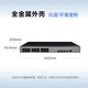 Huawei (HUAWEI) Datacom Intelligent Selection S5735S series enterprise-level three-layer Gigabit network managed switch core aggregation VLAN division Ethernet switch S5735S-L24T4S-A1 is issued to replace QA2 and is used in enterprise campuses, hospitals, retail, mining, Internet and other industries