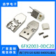 Cable connector 6FX2003-0DC20/ODC20 RJ45 Ethernet port plug connector 4+2 small 6FX2003-0DC20