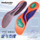 McGola fully wrapped arch support flat foot comfortable casual soft elastic shock-absorbing sports anti-torsion insole black orange 41-42