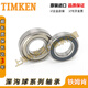 Timken Timken Originales Importados American Rodings 6211 6212 6213 6214 6215 6216 Sus otros 6212RS Glue Seals