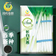 Fengming Yashi Shandong Zhangqiu green onion seeds all-season cold-resistant vegetables field planting long white green onion seeds 10 grams