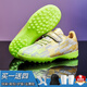 维艾痞足球鞋儿童tf碎钉女童专业小学生训练专用中大男童少儿草地球鞋 W6195金色碎钉 30 标准运动鞋码