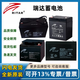 百瑞欧瑞达蓄电池RT1272 RA12-200 12v3.2a4.5a9a24a38a65a150a UPS电源 RT12240 12v24ah