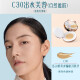 Hua Xizi Yurong Skin Care Cushion cc Cream Naked Makeup Concealer for Dry Skin Moisturizing Long-lasting Non-removing Makeup Liquid Foundation Gift C30 Water-Effective Hibiscus (Natural Color-Concealer for Oily Skin)