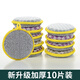 Chushe Sponge Dishwashing Cloth Kitchen Special Rag Replacement Steel Ball Scrubbing Artifact Metal Wire Cleaning Cloth Scouring Towel (Upgraded) 10 Pieces Thickened/Durable