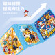 
Wangwang team made great contributions to children's puzzle toys, paper frame-type children's puzzle pieces, girls, boys, children's toys, 3-6 years old, three-fold puzzle pieces (25+30+36)33PF2345