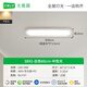大观园（DGY）过道灯走廊灯led吸顶灯现代简约北欧长条客厅灯书房阳台灯具O263 24W 3892-白色60cm-中性光-全光谱
