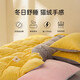 Mengjie Home Textiles Mengjie milk velvet four-piece set coral velvet baby velvet: Nuanyangyang (yellow) 1.8m (220*240cm)