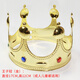 Peerless love king crown party princess headdress COS king headdress crown queen SN8569 ht cross king gold