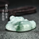 Dragon Emblem Jewelry Jade Pendant Jade Buddha Jade Pendant Women's Floating Flower Jade Buddha Pendant Jade Necklace Jade Pendant Holiday Gift