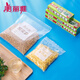 MARYYA Food Sealed Bag Zipper Ziplock Bag Dense Bag Waterproof Moisture-proof Bag Fresh-keeping Bag Medium Large Size 1