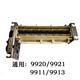 
Summary of tools for the movement set of Huili Deli S220 shredder 9912 GA510 9905 9917 9953 Accessories 9912/33467/14461/33152 General-purpose old
