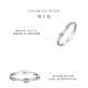 Chow Tai Fook Simple Geometric PT950 Platinum Ring Girl Birthday Gift PT163142 No. 11