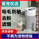 安德迈（admair）除过敏源宠物吸浮猫毛发空气净化器家用除臭尘去异味净化机 除过敏原吸毛净化器 升级款