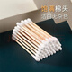 Double-ended cotton swabs, wooden swabs, sanitary tampons, makeup ear removal, disposable bamboo swabs, household 100-pack cotton swabs, cotton swabs, 5 packs, about 500 pcs