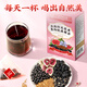 北京同仁堂亚麻籽无花果茶养雌茶黄体酮茶种子循环茶黑豆黑枸杞桑葚茶150g