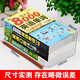 Speak English immediately. Genuine Chinese-speaking English introductory self-study daily conversation book with zero foundation. Beginner oral training with zero foundation. Quick book for learning Chinese homophones in the workplace for adults. A complete set of 3 volumes. English speaking + English vocabulary + travel English.