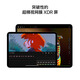 Apple/Apple iPad Pro 11-inch M4 chip 2024 new tablet computer (256G WLAN version/MVV83CH/A) deep space black