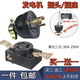 Gasoline generator accessories diesel engine 3/5/6.5/8KW220V three-pin single-phase pure copper three-hole socket plug thickened pure copper plug