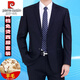 Pierre Cardin wool suit suit for middle-aged men, complete set of no-iron business suit, groom style, professional formal suit, dark blue two-button without slits 50 175