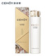 Cemoy Platinum Lumen polar toning essence water 120ml hydrating moisturizing skin care lotion birthday gift