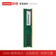 联想适用于戴尔台式机内存DDR4 3200 16G 8G内存条升级拓展 台式机DDR4 3200 8G 成就3681/成就3881
