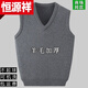 Hengyuanxiang (HYX) autumn and winter wool men's V-neck vest sweater versatile casual waistcoat thickened loose sweater medium gray wool vest only 1 piece left 165/84A recommended 95-125Jin Jin equals 0.5 kg
