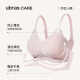 Ubrascare postoperative light breathing smooth care bra can be placed with prosthetic breasts Seamless comfortable prosthetic breast bra No wire bra Oatmeal milk color L