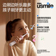 Usmile Smile Plus Children's Electric Toothbrush Digital Toothbrush Q20 Streamer Purple Suitable for 3-15 years old student gifts birthday gifts children's gifts