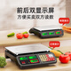 Dongmei weighing electronic scale, commercial platform scale, pricing scale, counting electronic scale, high-precision special scale for vegetable market and supermarket