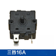 Hot oil small sun heater electric heater air control switch three-position high power long life 16A electric heater position switch heater switch 3-pin three-speed 16 (2 pieces)