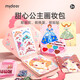 MiDeer Princess Portable Children's DIY Creative Handmade Girl Dress Up Toy Gift Sweetheart Princess Painting Makeup Bag Set