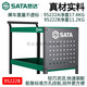 SATA Tool Cart Auto Repair Plastic Three-Layer Cart Multi-Function Workshop Mobile Parts Cart 95222A 95222B/Two-Layer Parts Tool Cart