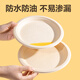Deli disposable dinner plates and tableware food-grade environmentally friendly sugar cane pulp plates cake paper plates outdoor barbecue 9 inches 20 pieces