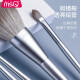 MSQ 8-piece silver snow makeup brush set brush makeup blush brush powder brush concealer eyebrow brush lip brush eye shadow brush beauty brush makeup brush set