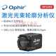Израиль Ophir Laser Beam Mass Analyzer CCD-камера BGP-GIGE-SP1203 Фотоэлектрический прибор BGP-GIGE-SP1203