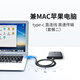 东芝（TOSHIBA）新小黑a5 移动硬盘1t 2t 4t 可接手机 mac usb3.2 可加密 4TB 新小黑 A5（磨砂黑色） 接台式机：收纳包+硅胶套+原装线+延长1米线