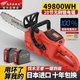 Wuyang Honda imported lithium chainsaw rechargeable high-power multi-functional household outdoor sawing tree felling logging saw chainsaw 16-inch brushless motor 20 sections 2 electric 2 chains