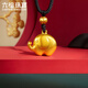Liufu Schmuck Fuman Erbstückserie Sophora Gold Elefant Anhänger Hals Seilgeschenkpreis F21TBGP0001 8.25 Gramm (einschließlich Arbeitskosten 677 Yuan)