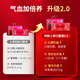 Gubentang ginseng and donkey hide gelatin tonifying qi and blood oral liquid to nourish qi and qi for women who have insufficient qi and blood to improve immunity and sleep