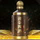 黄金酱酒黄金窖藏大师传承53度酱香型白酒贵州纯粮酒优级500ml礼盒装 53度 500mL 1瓶 【窖藏-大师传承】