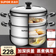 Supor steamer gas stove 304 stainless steel soup pot Zhenweixian gas society double-layer multi-bottom steaming fish pot large capacity pot high arch lid steamer - 30cm